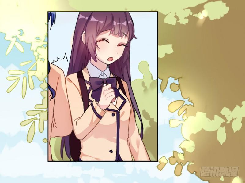 跟踪狂！-第1话