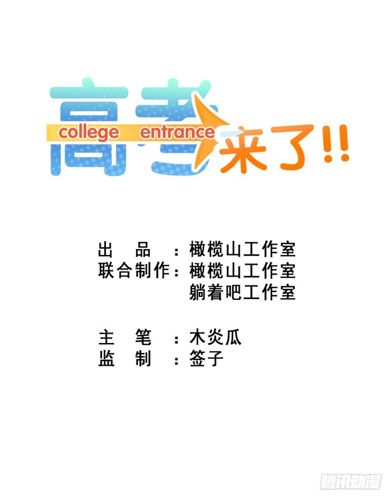 紫色诱惑 2-第11话