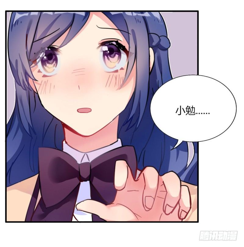 紫色诱惑 2-第11话