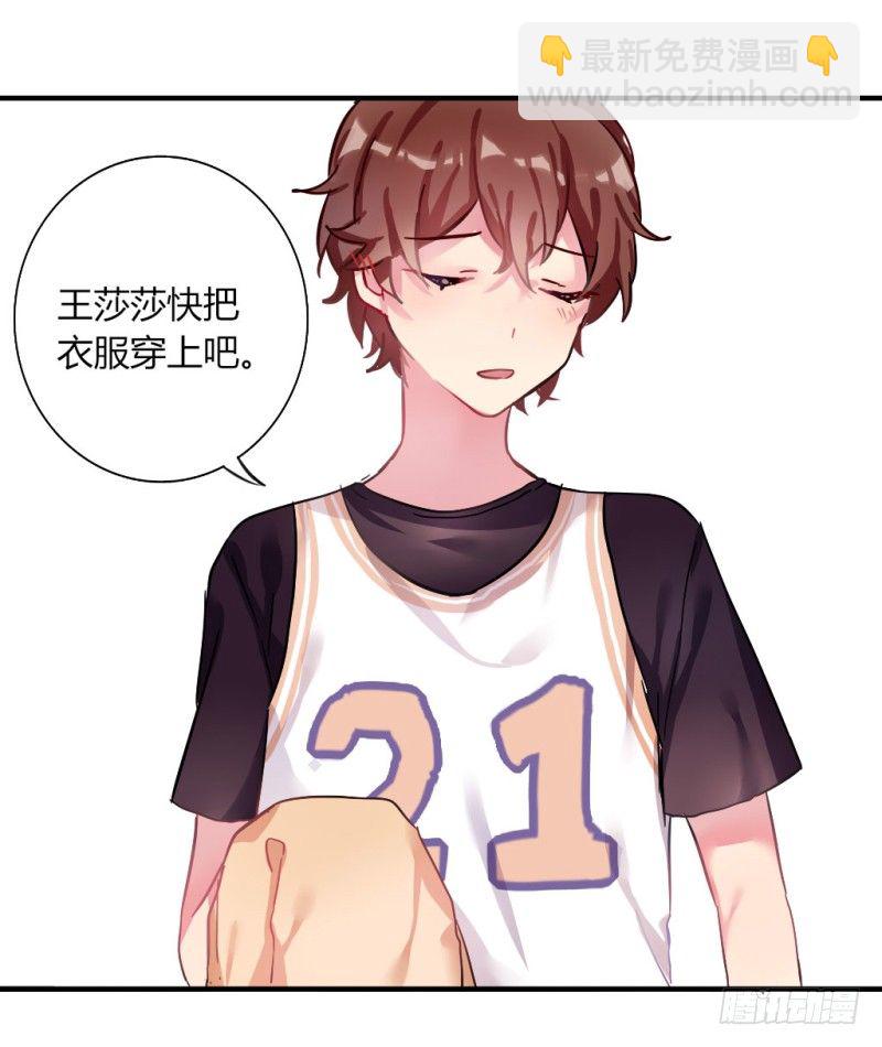 紫色诱惑 2-第11话