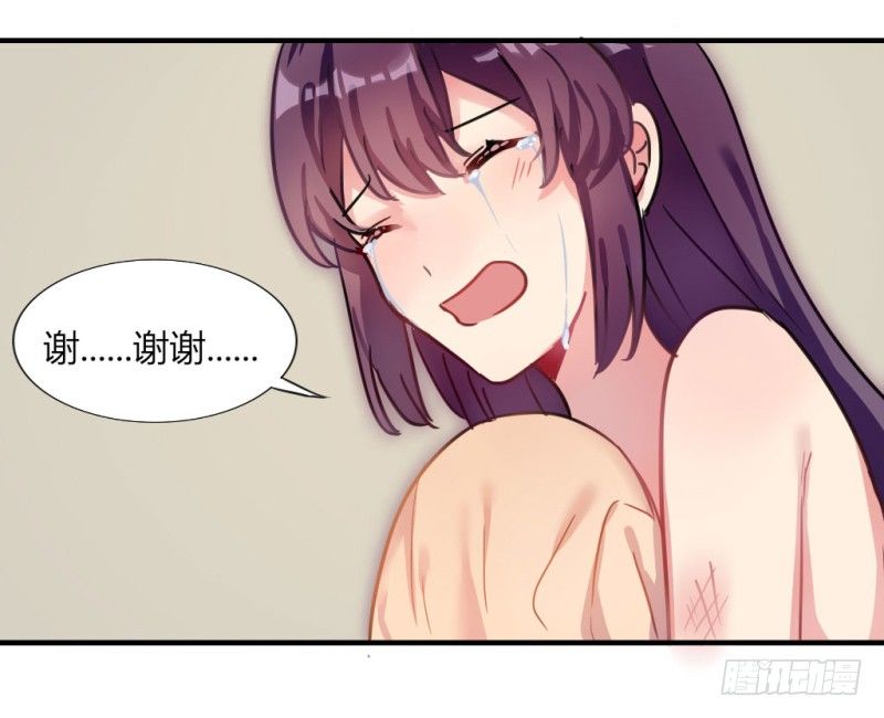 紫色诱惑 2-第11话