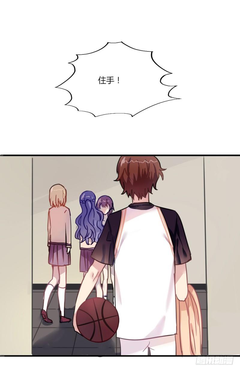 紫色诱惑 2-第11话