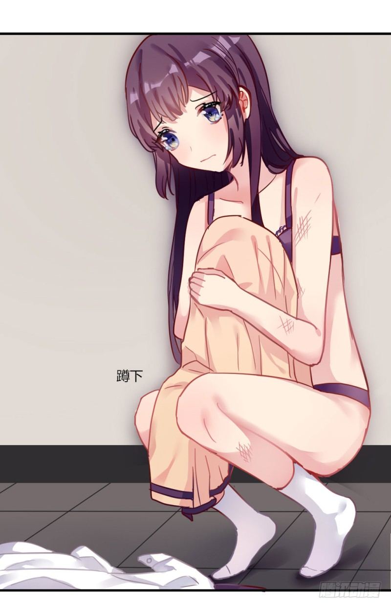 紫色诱惑 2-第11话