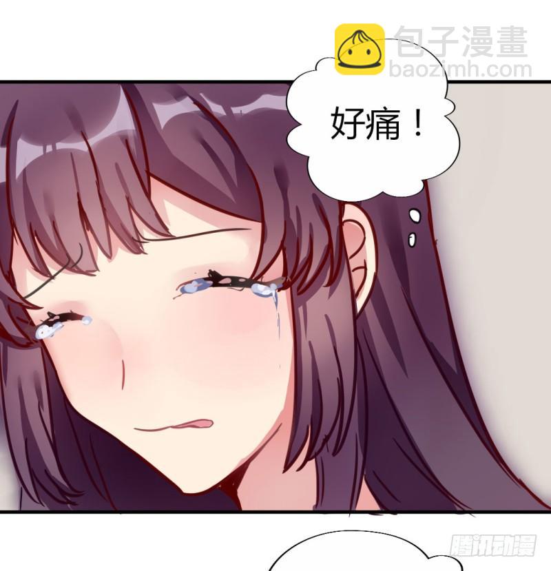 紫色诱惑 2-第11话