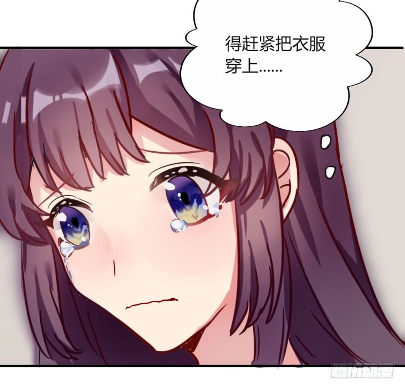 紫色诱惑 2-第11话