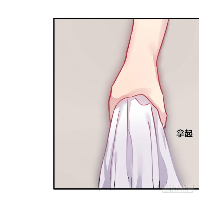 紫色诱惑 2-第11话