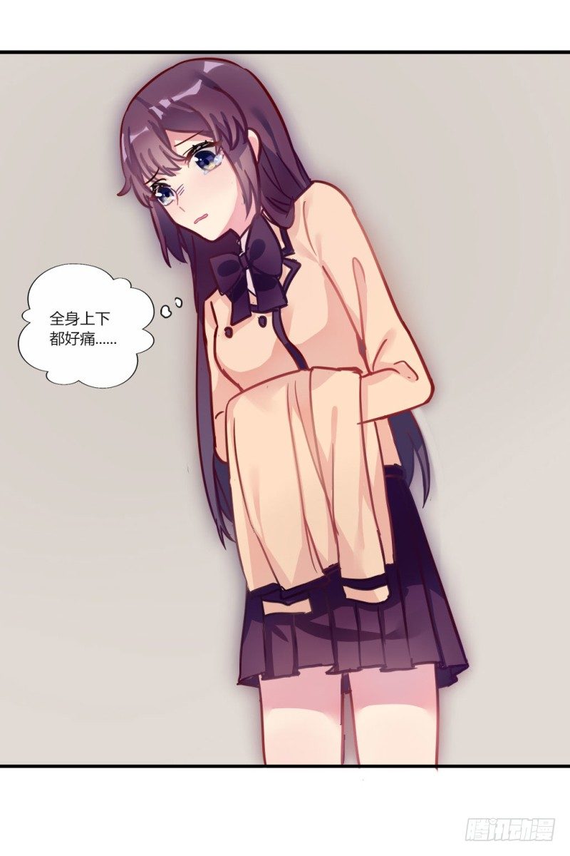 紫色诱惑 2-第11话