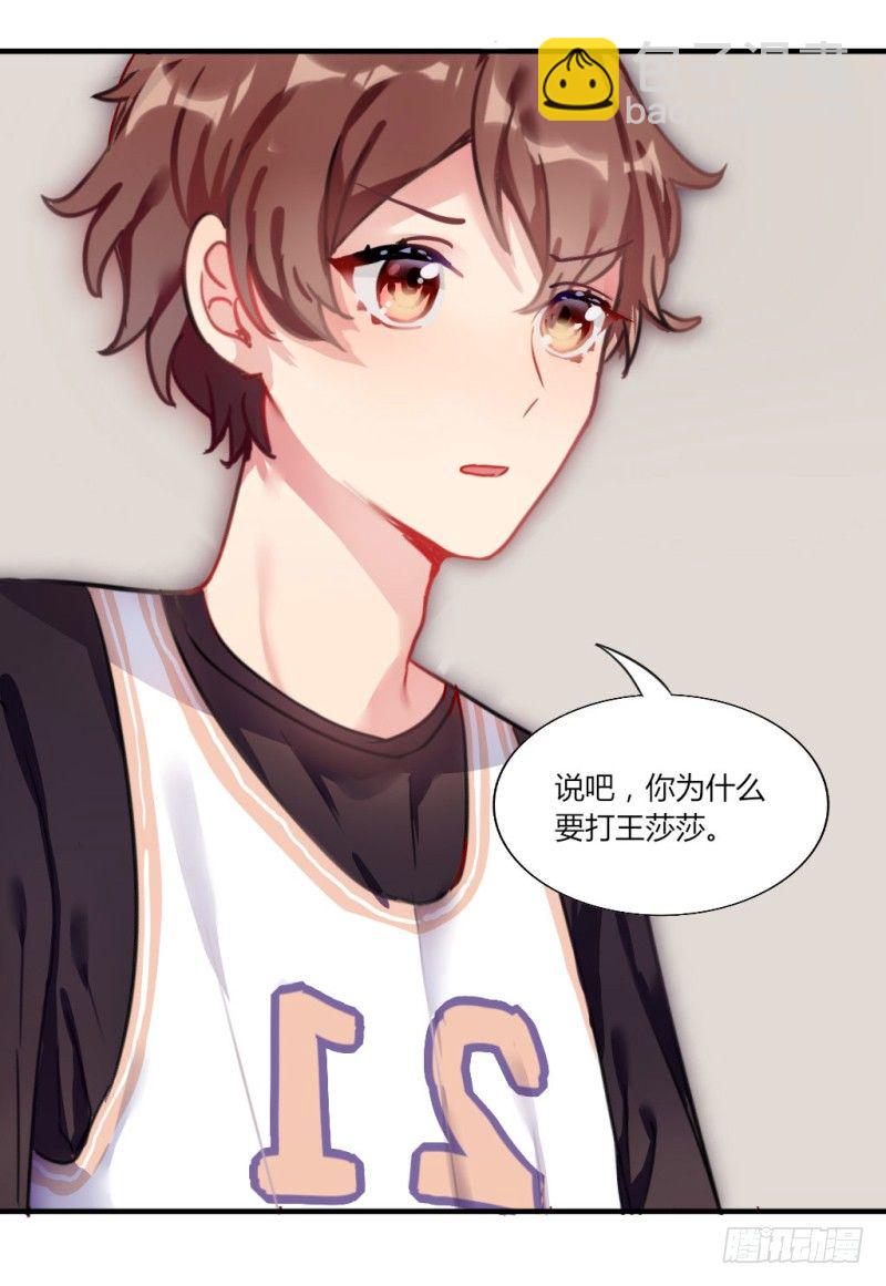 紫色诱惑 2-第11话