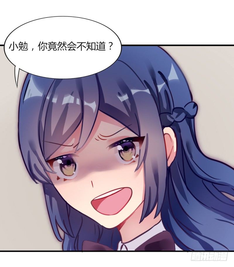 紫色诱惑 2-第11话