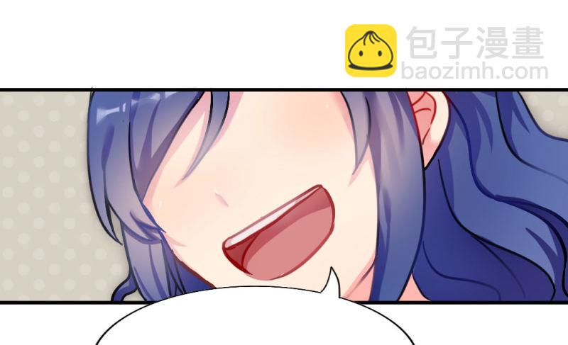 紫色诱惑 2-第11话