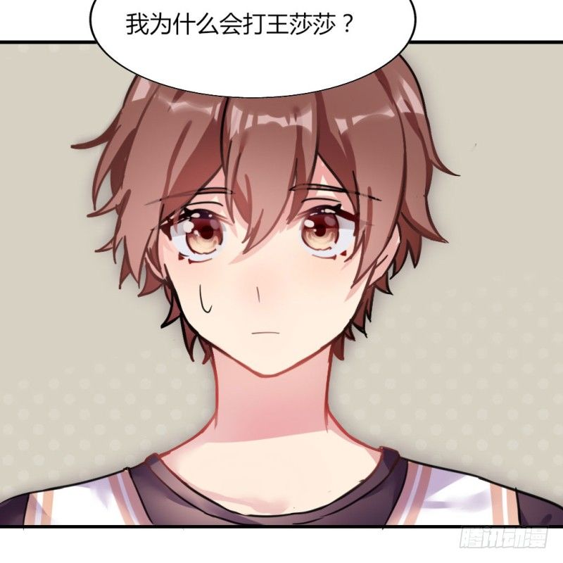 紫色诱惑 2-第11话