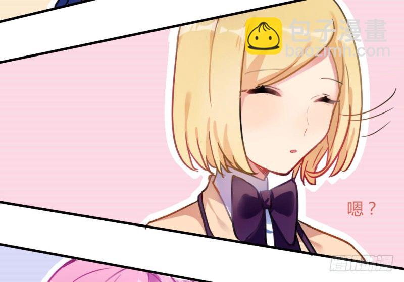 紫色诱惑 2-第11话