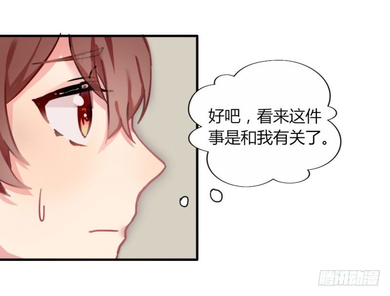 紫色诱惑 2-第11话