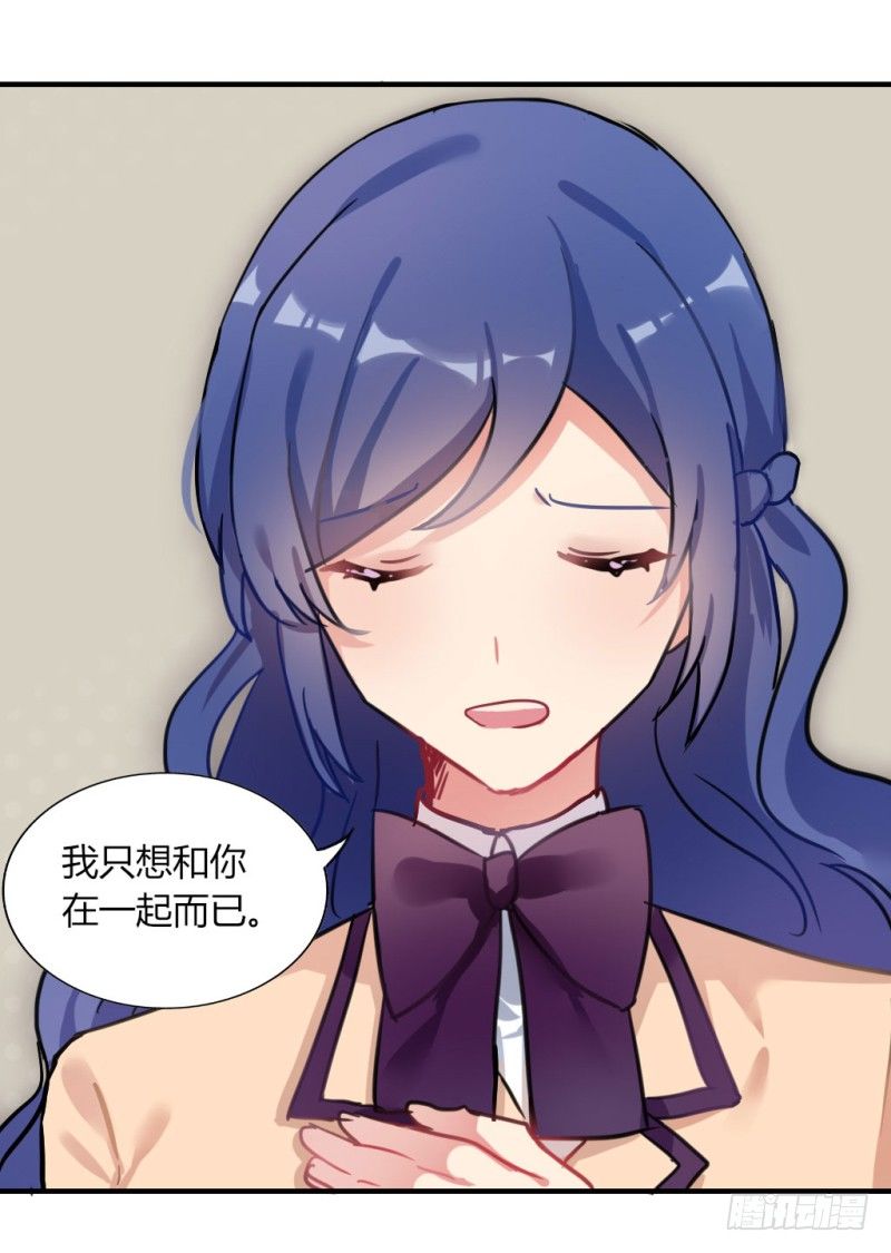 紫色诱惑 2-第11话