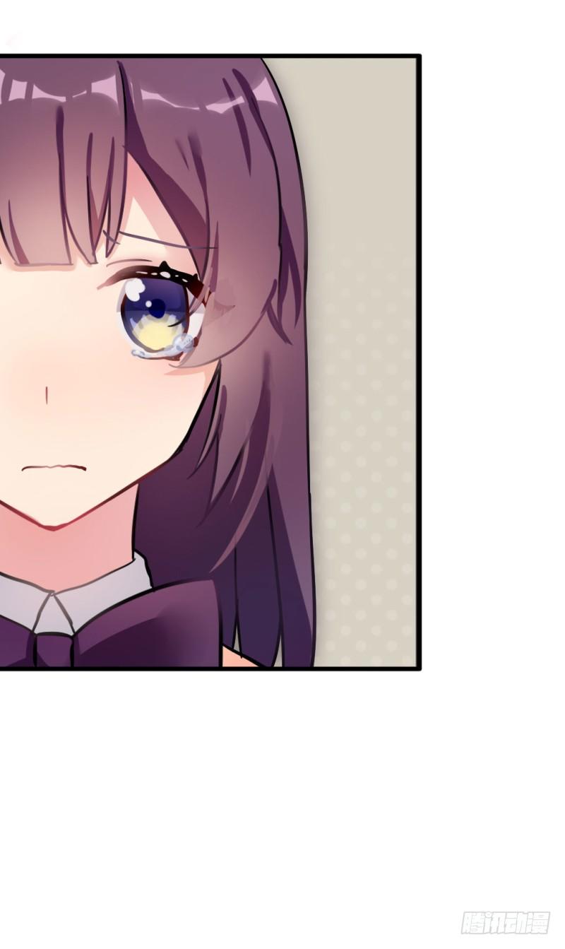 紫色诱惑 2-第11话