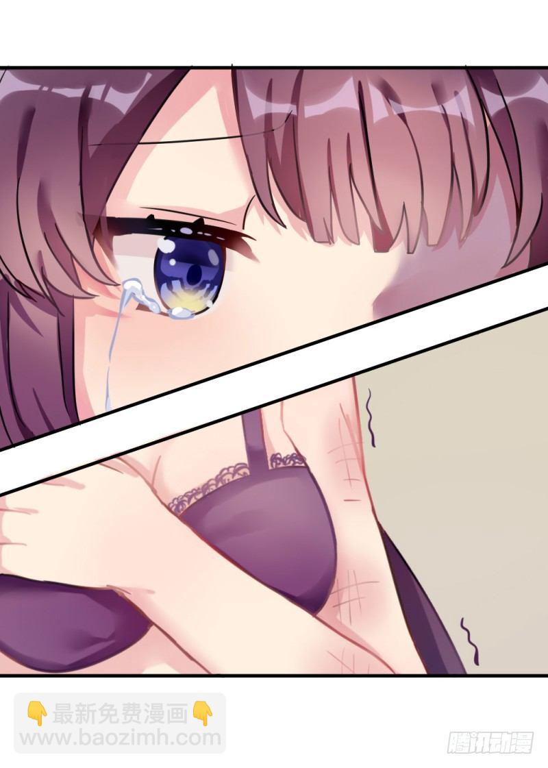 紫色诱惑 2-第11话