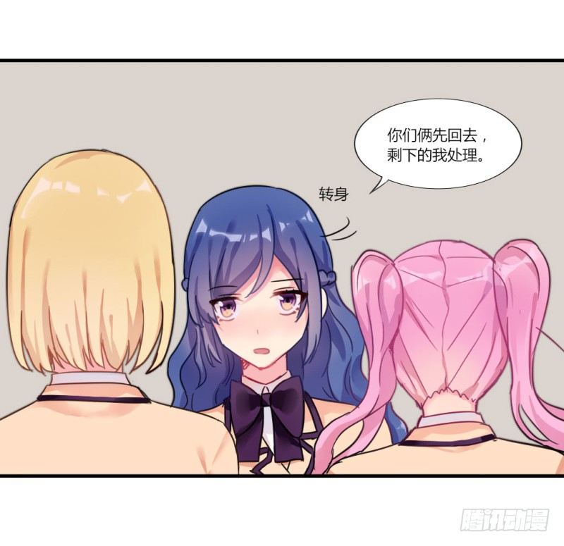 紫色诱惑4-第13话