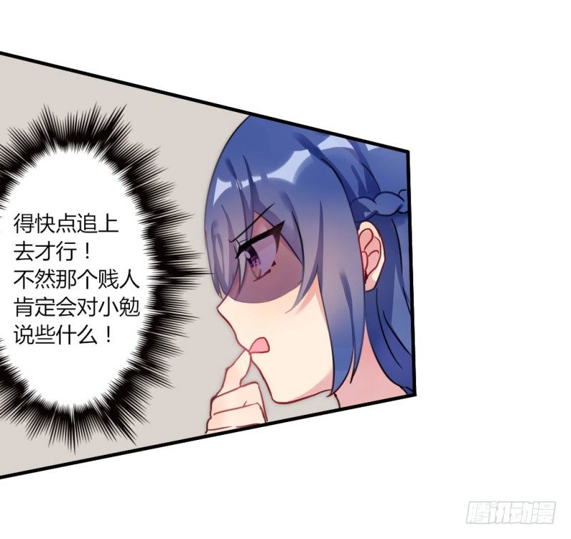 紫色诱惑4-第13话