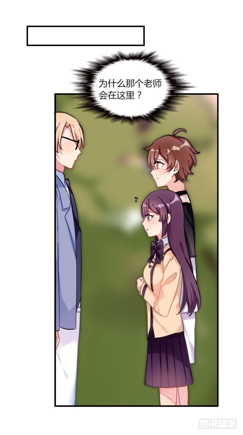 紫色诱惑4-第13话