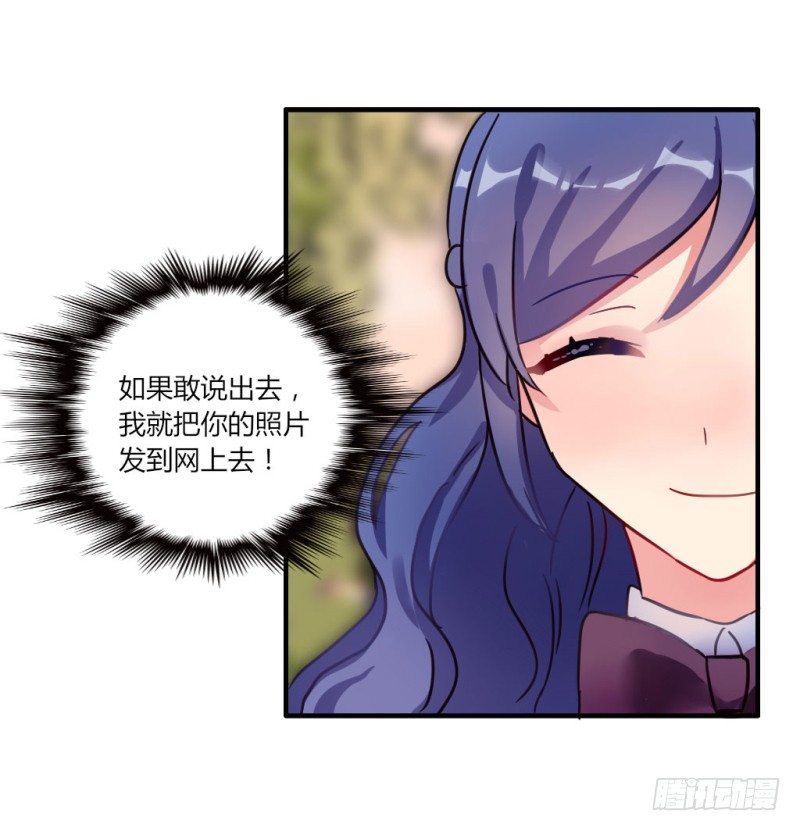 紫色诱惑4-第13话