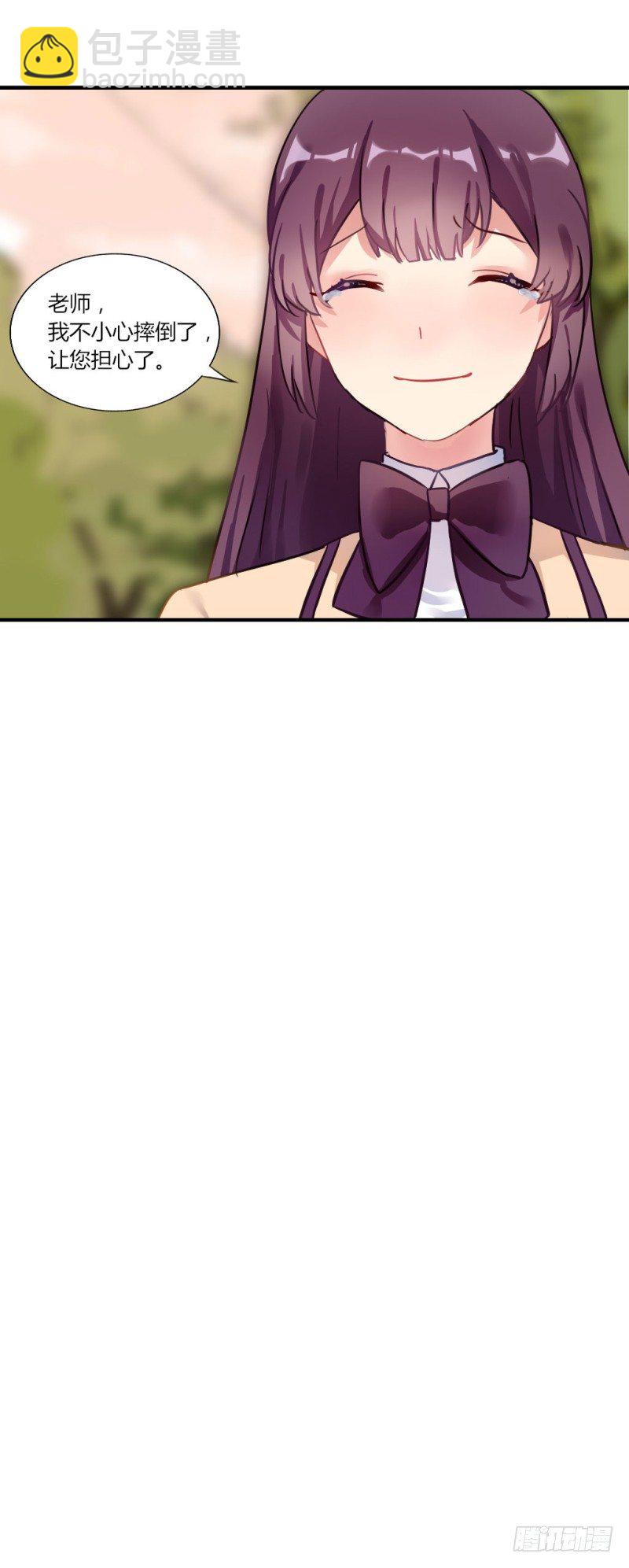 紫色诱惑4-第13话