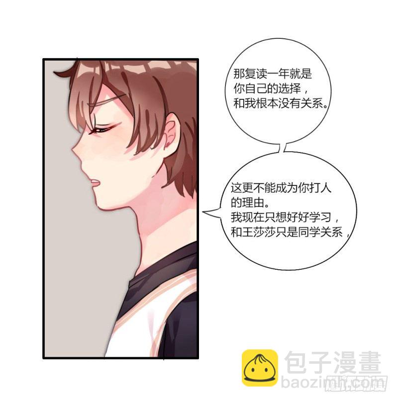 紫色诱惑4-第13话