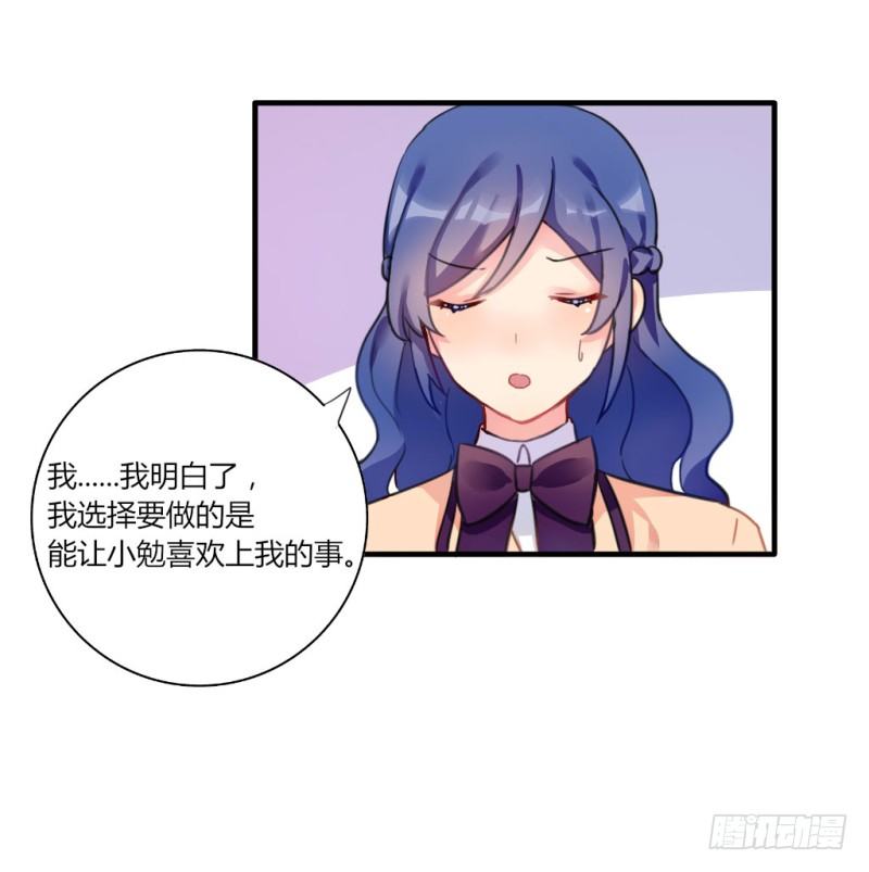 紫色诱惑6-第15话