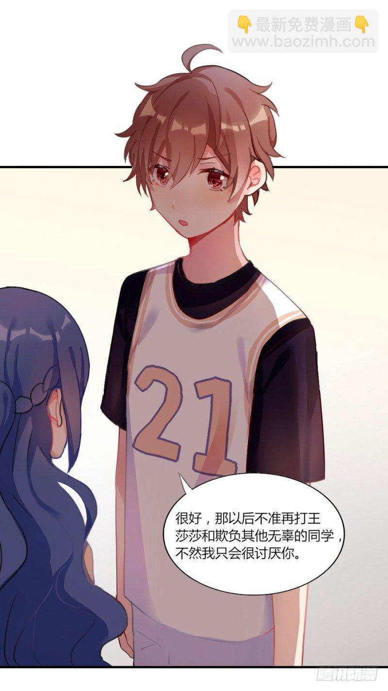 紫色诱惑6-第15话