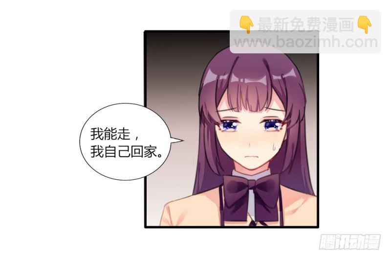 紫色诱惑6-第15话