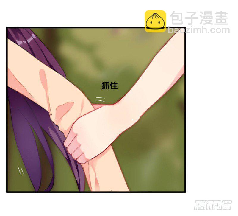 紫色诱惑6-第15话