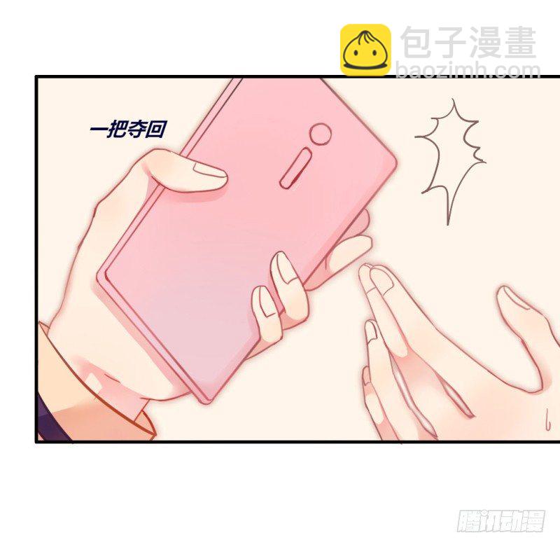 紫色诱惑6-第15话