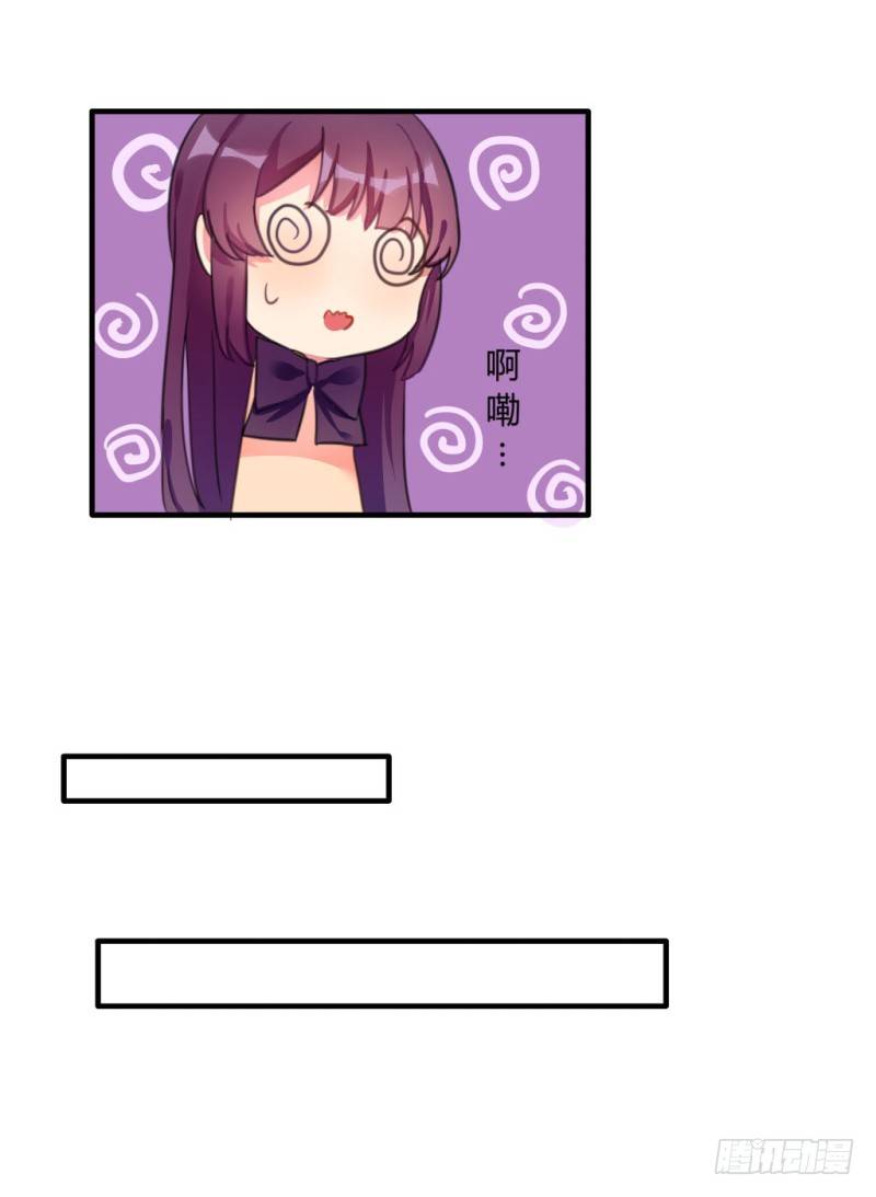 紫色诱惑6-第15话