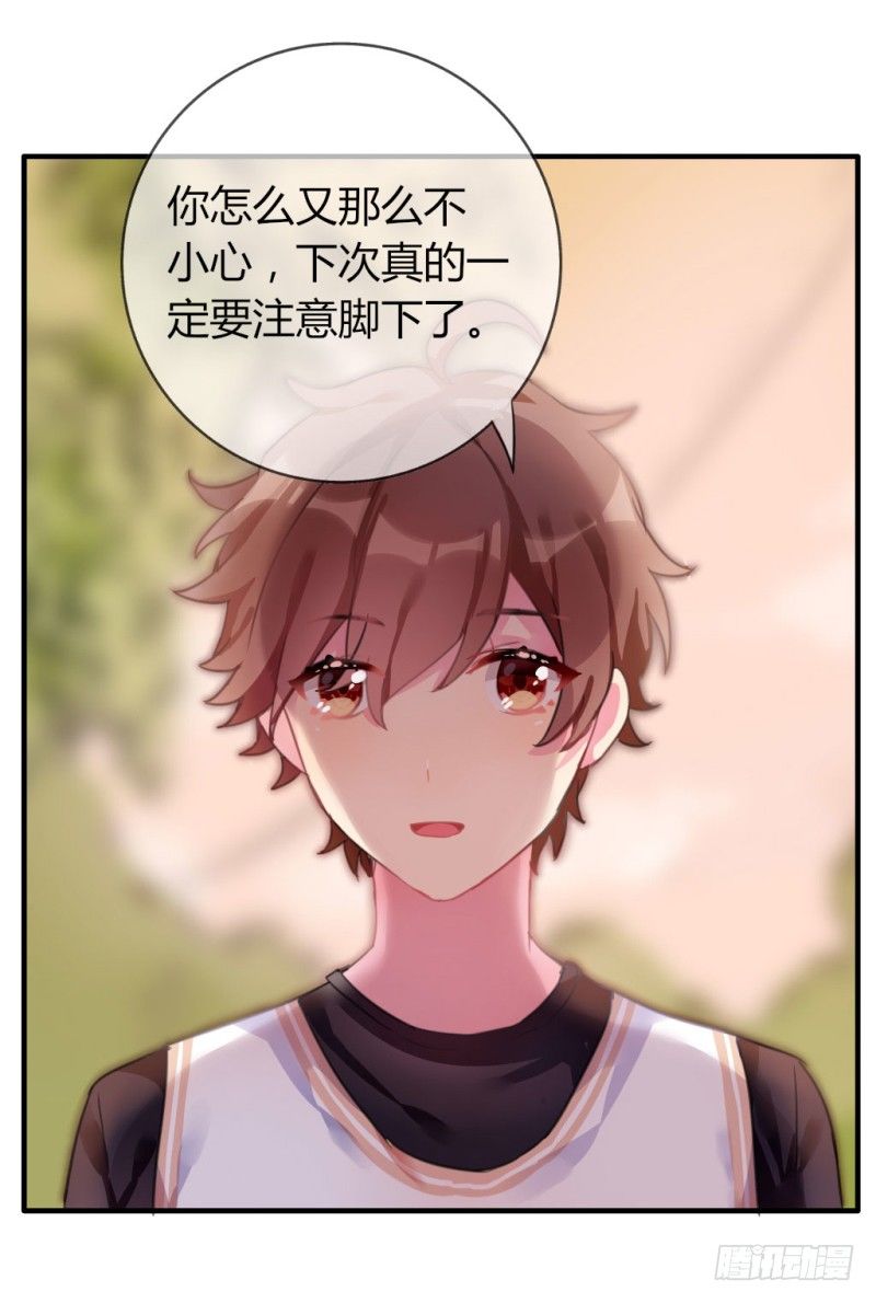 紫色诱惑6-第15话