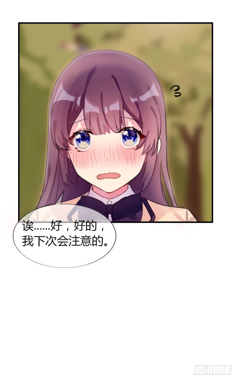 紫色诱惑6-第15话