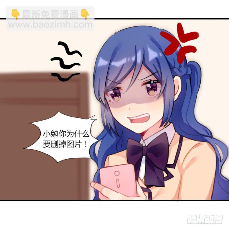 紫色诱惑6-第15话