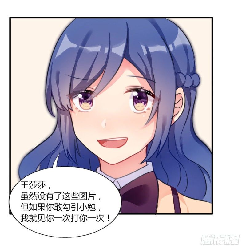 紫色诱惑6-第15话