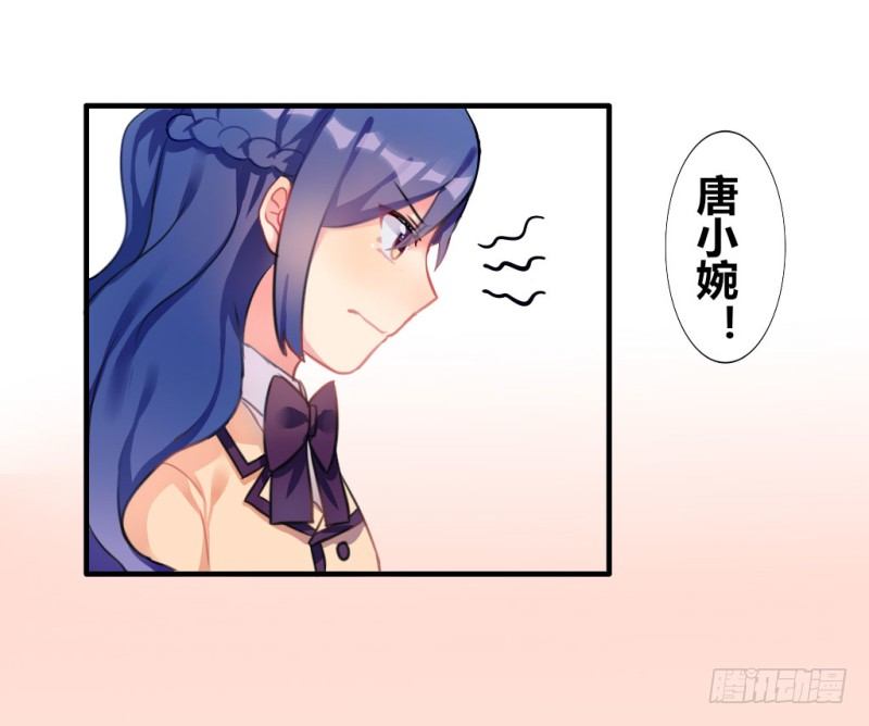 紫色诱惑6-第15话