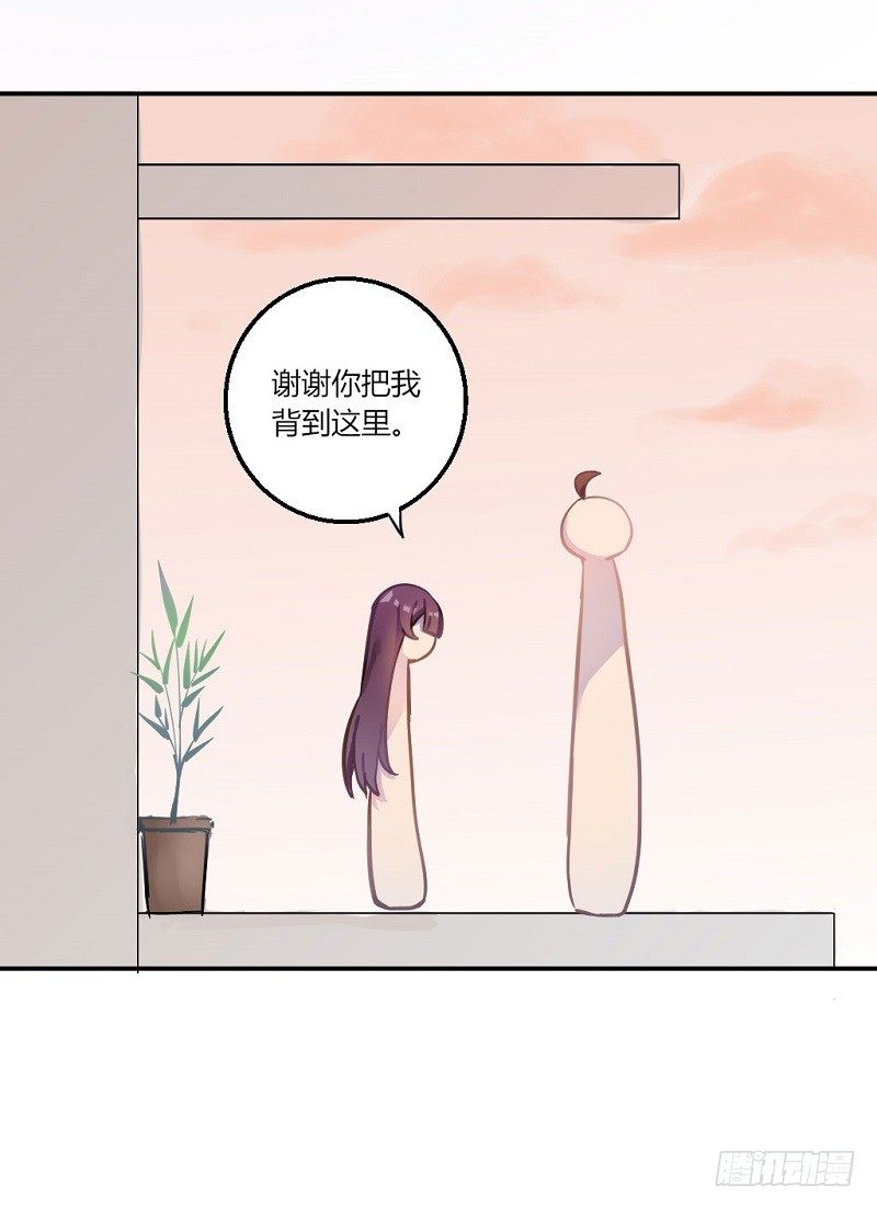 紫色诱惑8-第17话