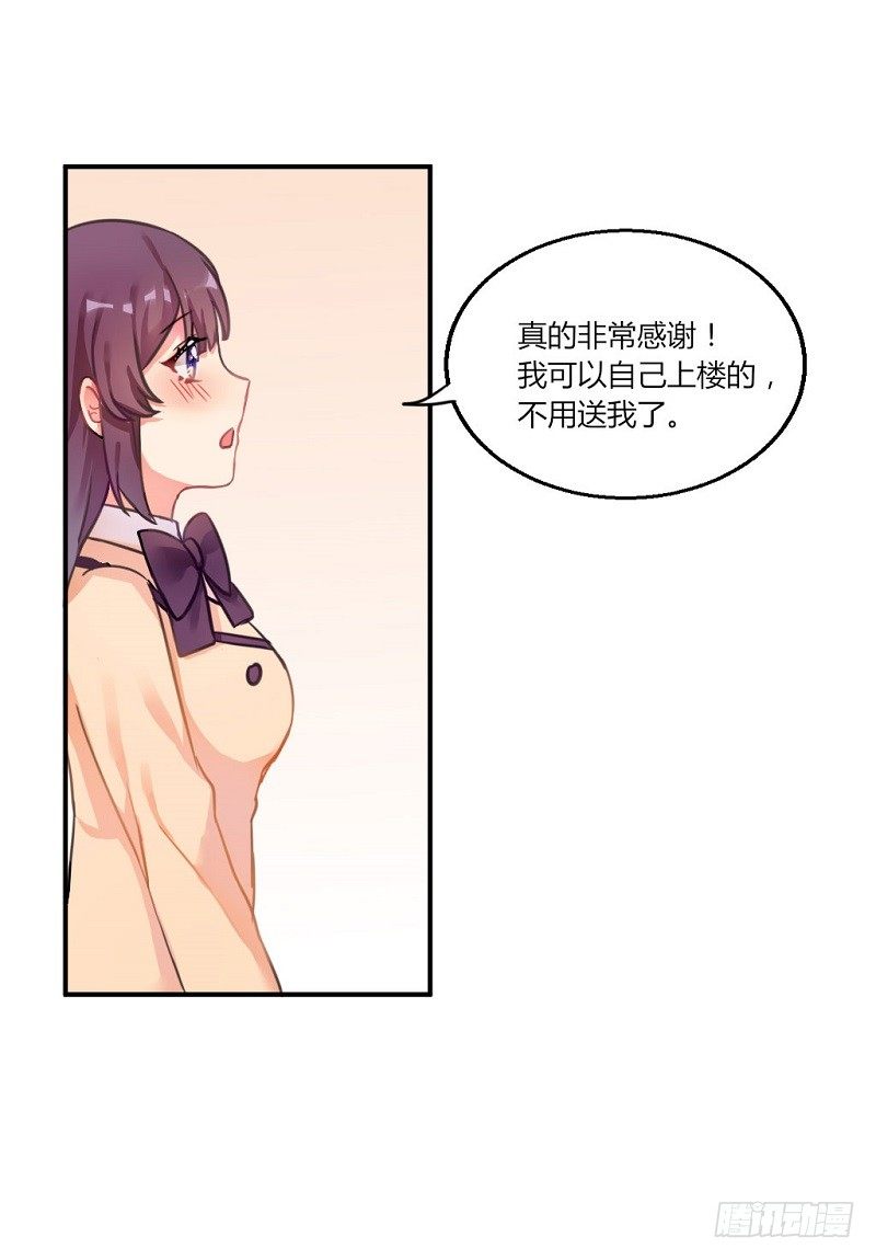 紫色诱惑8-第17话