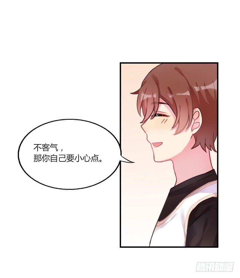 紫色诱惑8-第17话