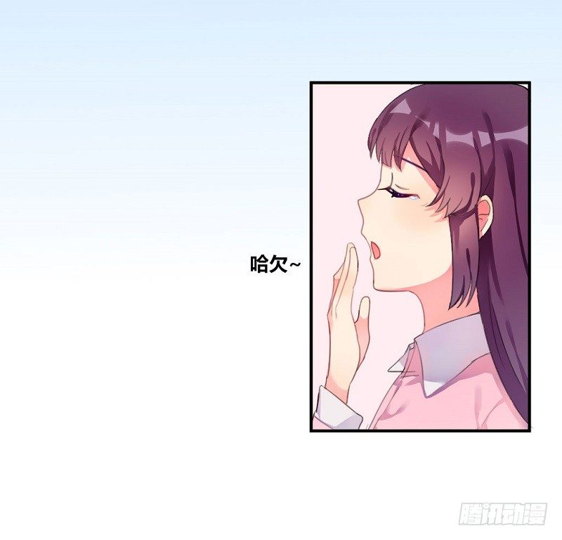 紫色诱惑8-第17话