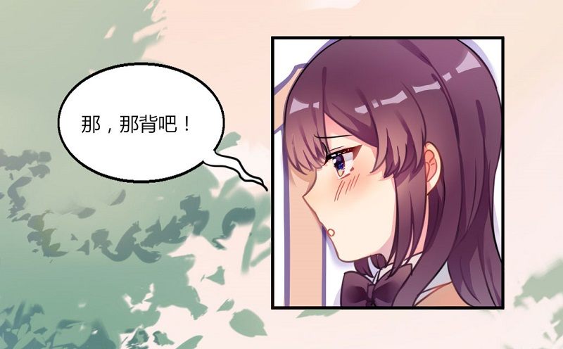 紫色诱惑8-第17话