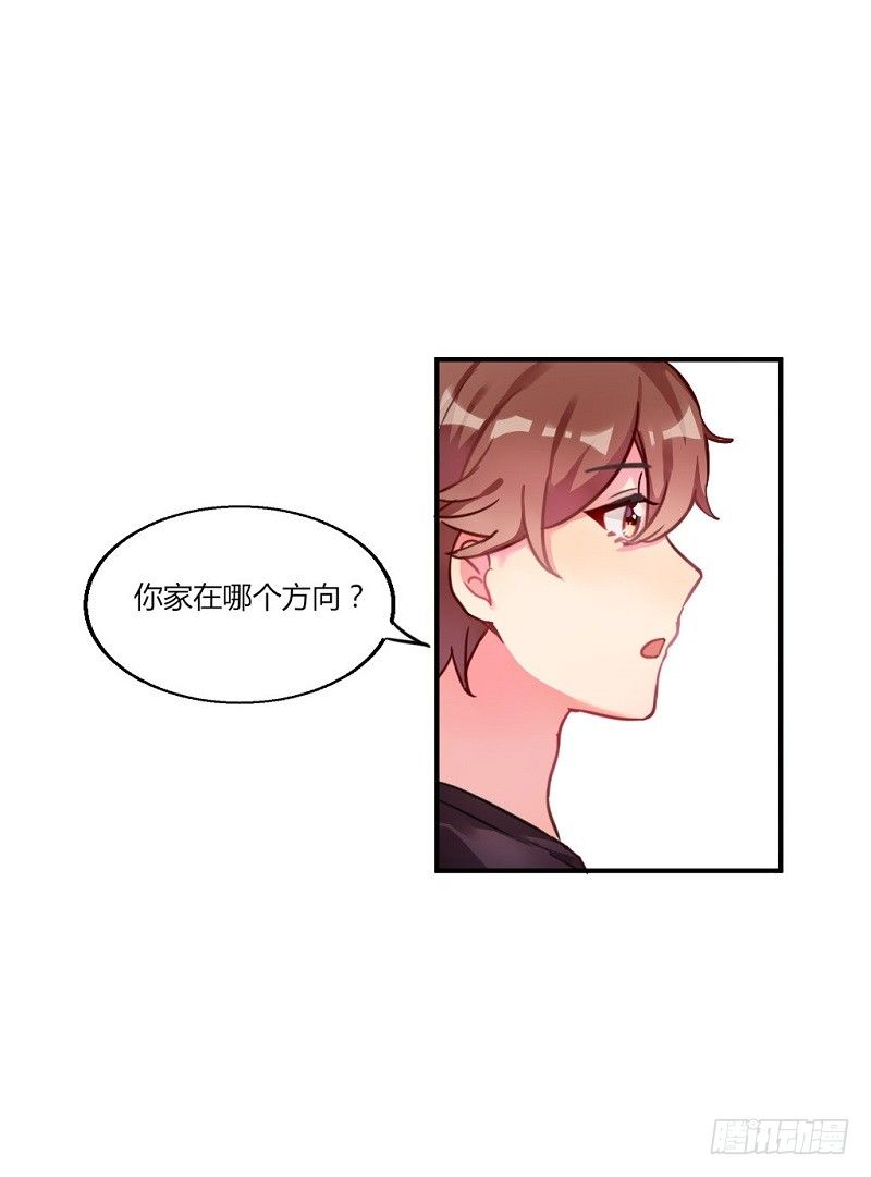 紫色诱惑8-第17话