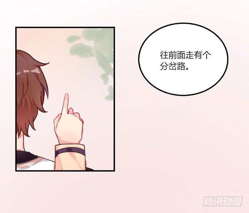 紫色诱惑8-第17话