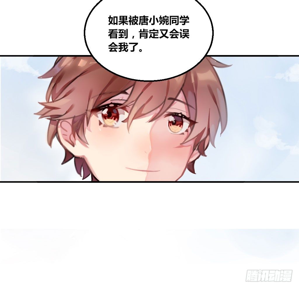 一起上学-第19话