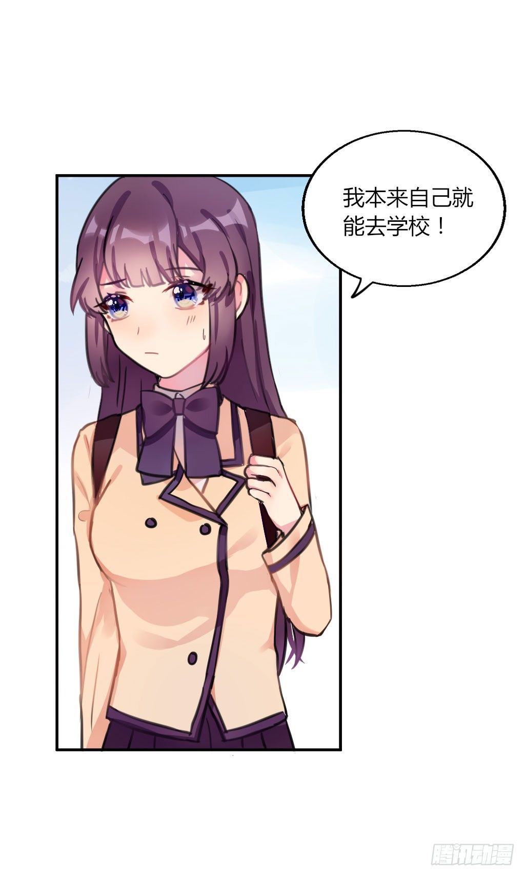 一起上学-第19话