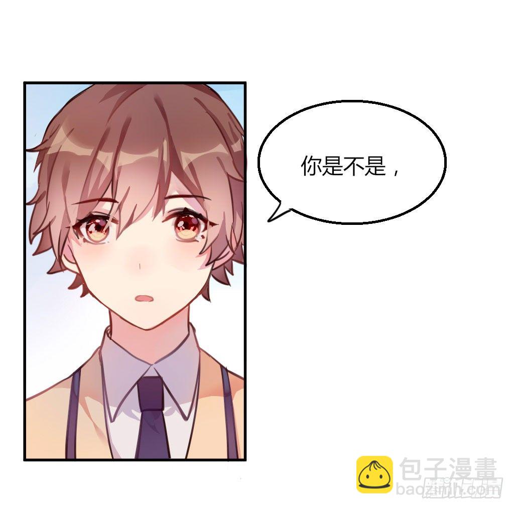 一起上学-第19话