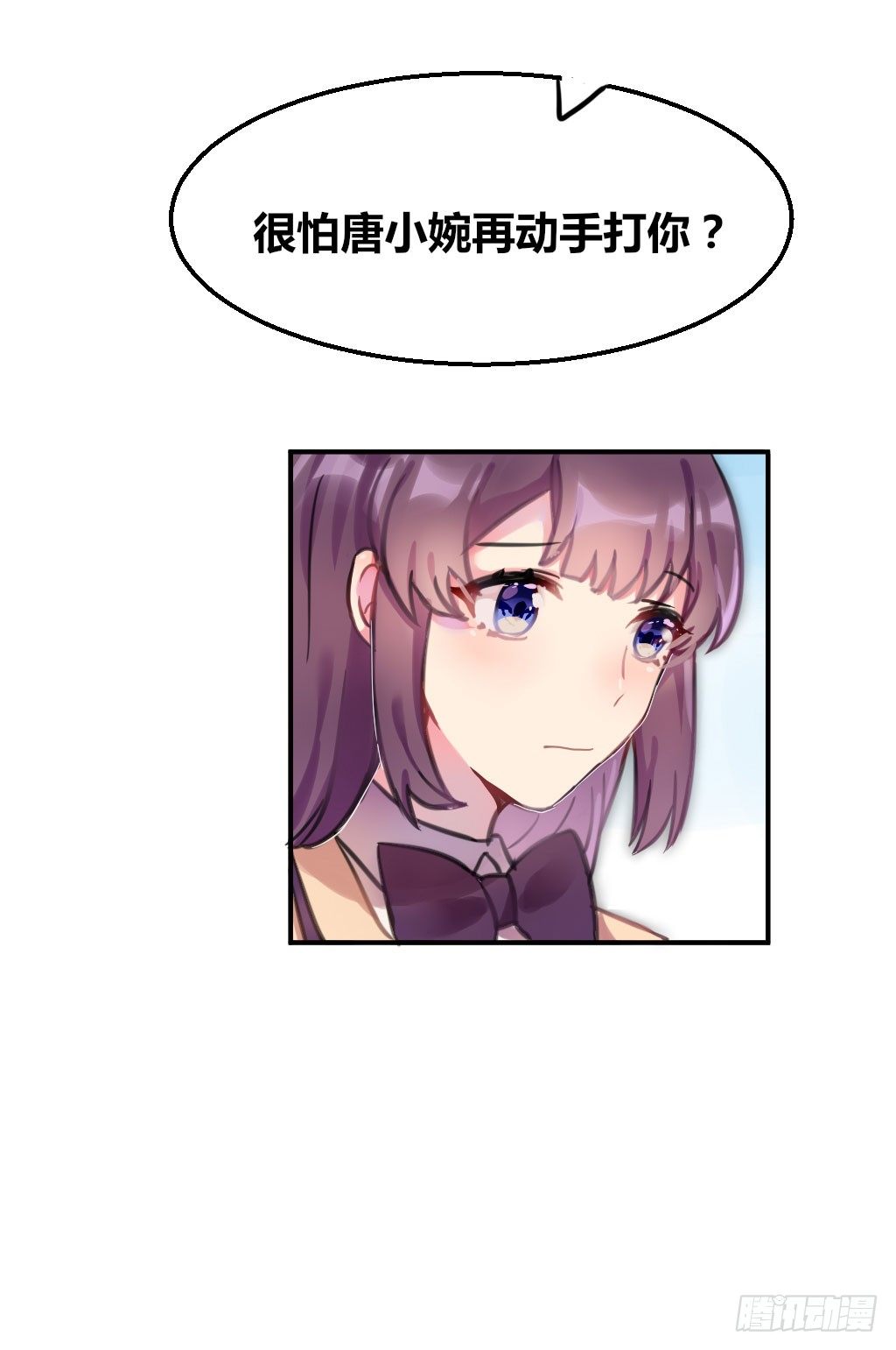 一起上学-第19话