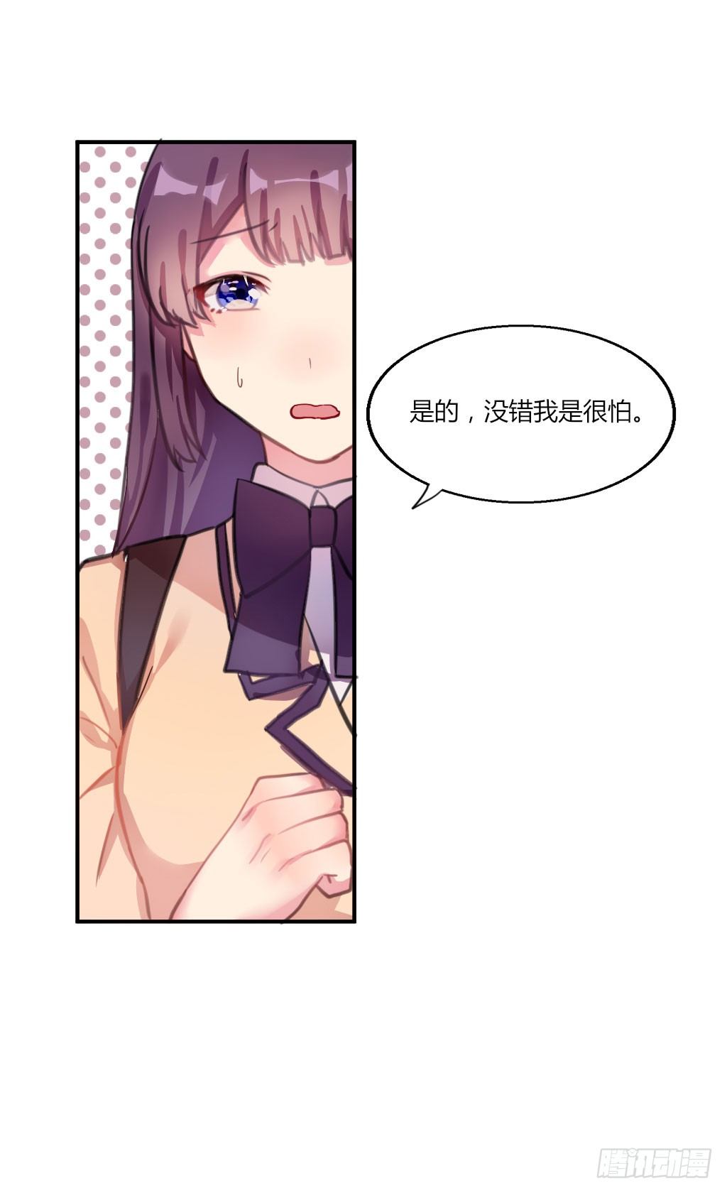 一起上学-第19话