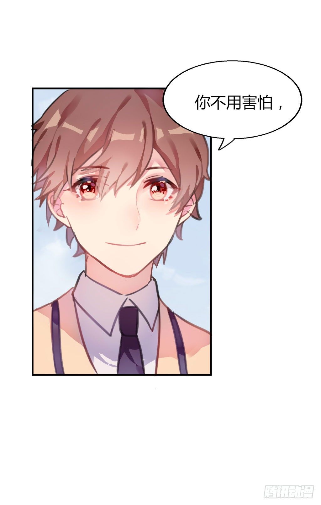 一起上学-第19话